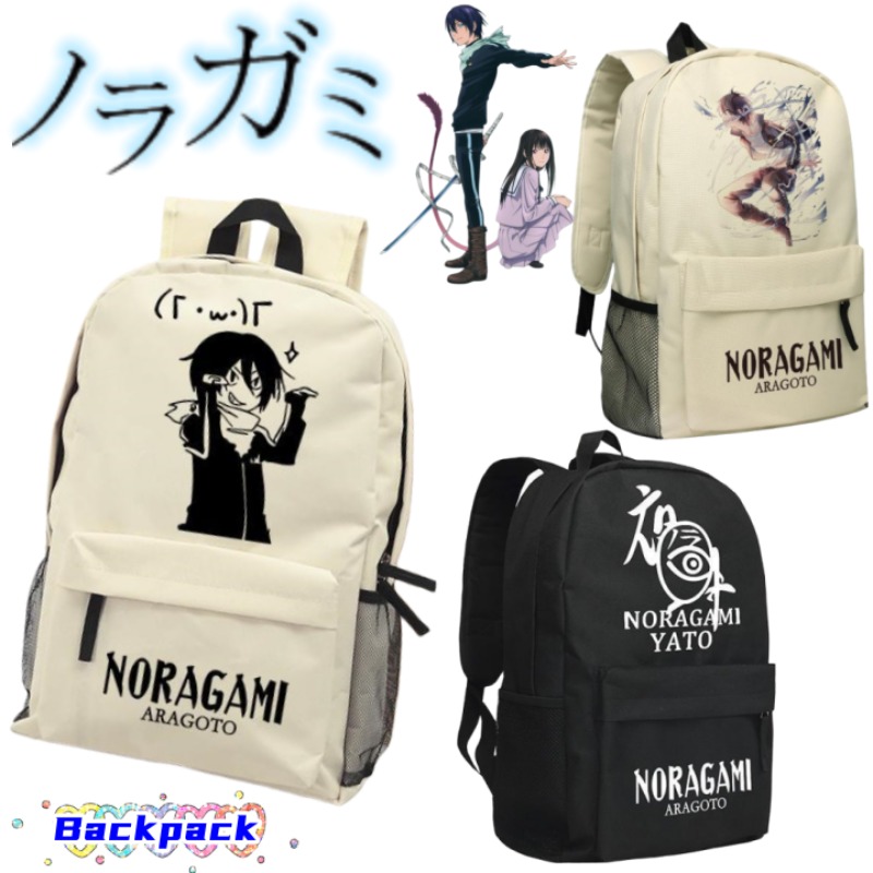 Noragami Iki Hiyori Yukine YAT - Travel Luggage Set incelemesi ve fiyatı