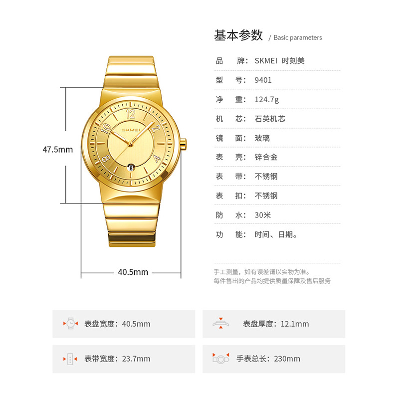 9401 Lüks Erkek Çelik Bantlı S - Luxury Watch Men incelemesi ve fiyatı